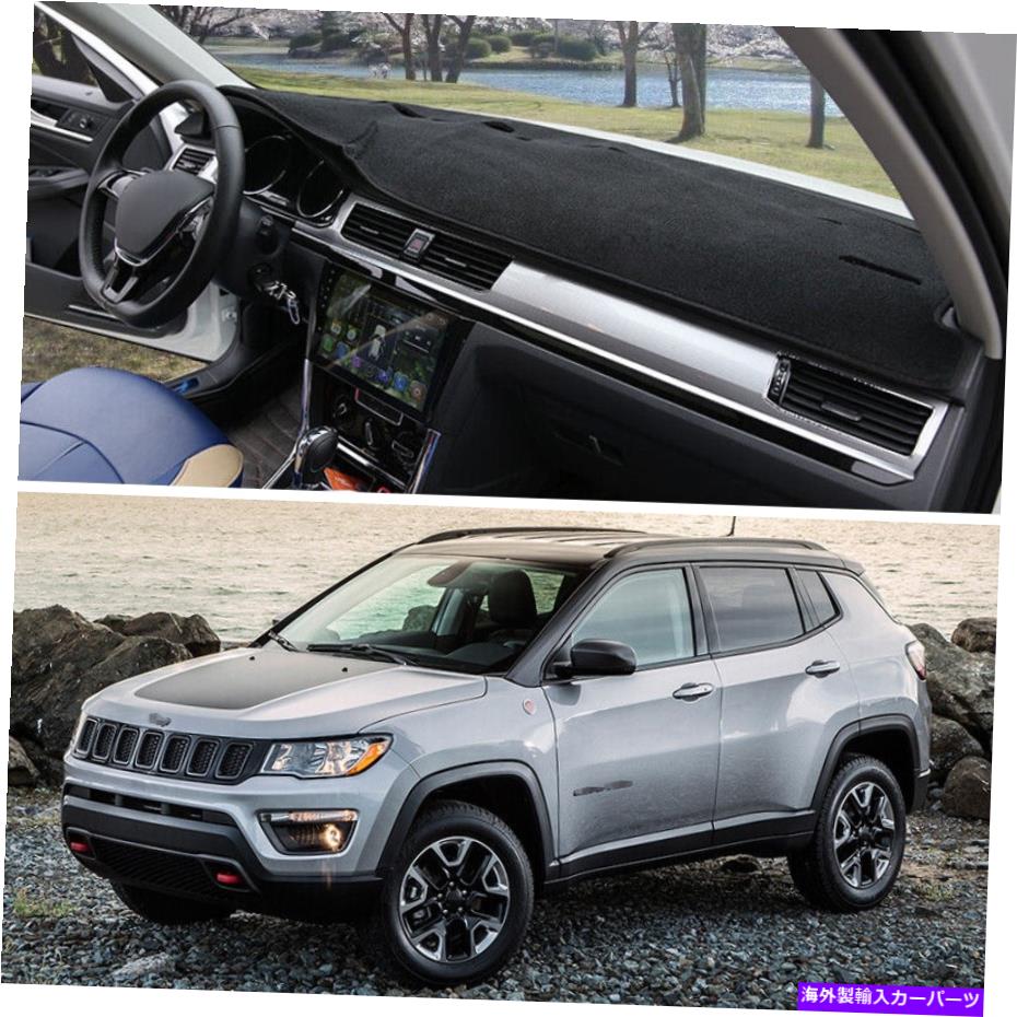 Dashboard Cover ジープコンパスのためのカーダッシュボードダッシュマットカバーサンバイザーパッド2017-2020 Car Dashboard Dash Mat Cover Sun Visor Pad for Jeep Compass 2017-2020