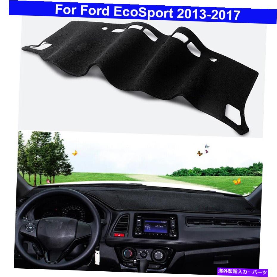 Dashboard Cover 1PCSブラックセンターコンソールダッシュカバーダッシュマットカーペットフォードエコスポーツ2013-2017 1Pcs Black Center Console Dash Cover Dash Mat Carpet For Ford EcoSport 2013-2017