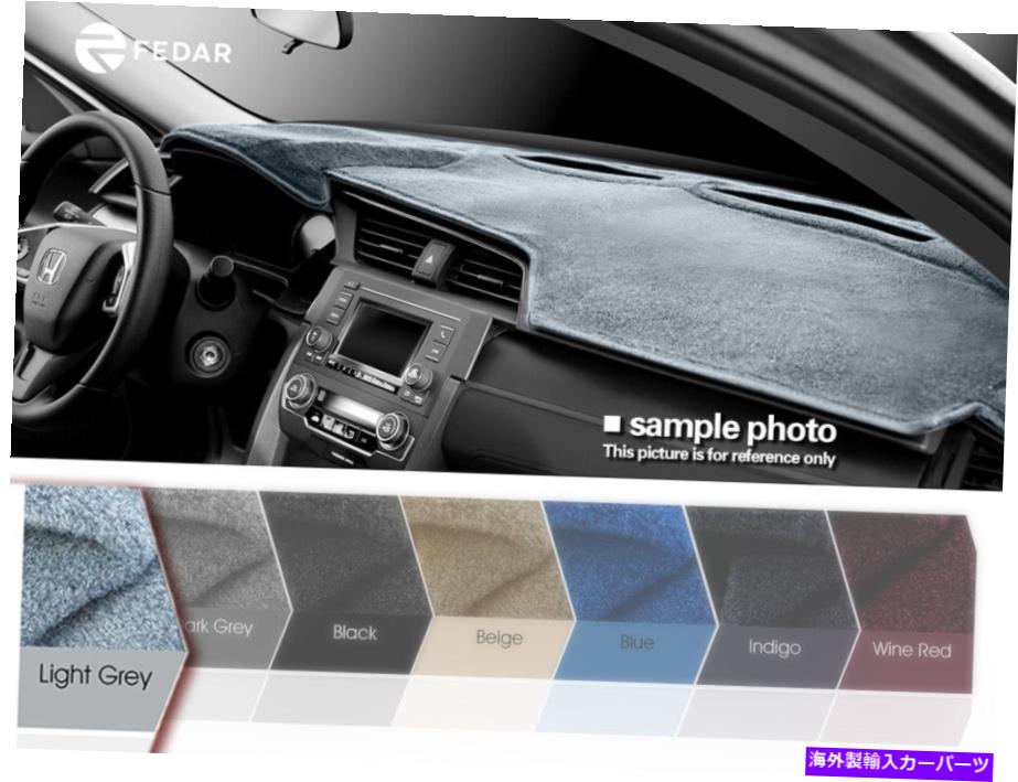 Dashboard Cover シボレーシルバラード/タホ/郊外GMCシエラのライトグレーダッシュカバーマット07-14 Light Grey Dash Cover Mat For Chevy Silverado/Tahoe/Suburban GMC Sierra 07-14