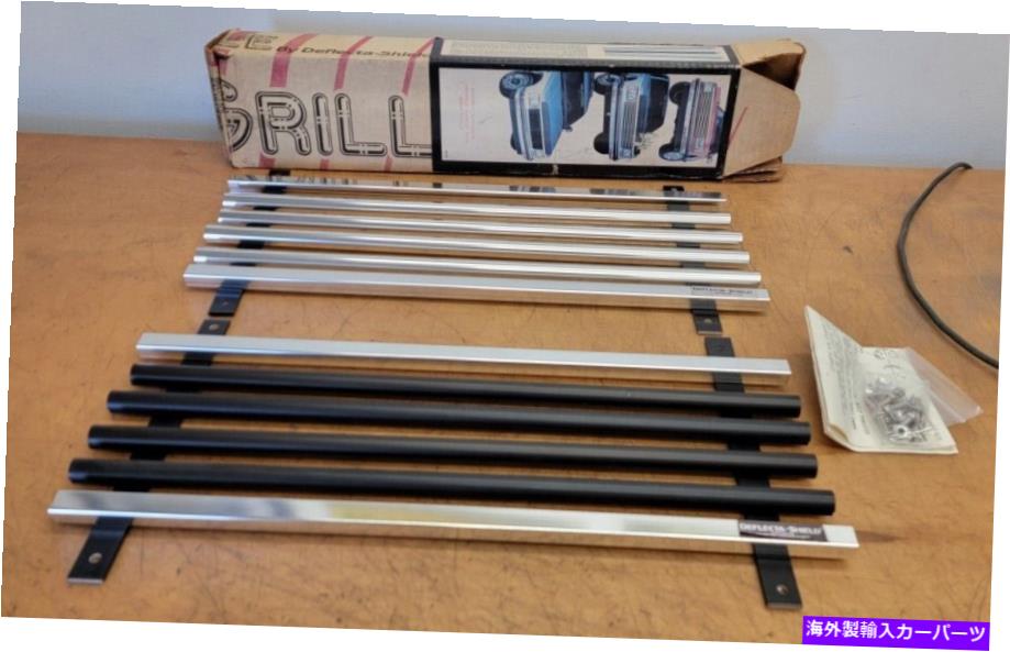 バグシールド Deflecta-Shieldミニプロモーションプロモーショングリルグリルディスプレイヴィンテージ..