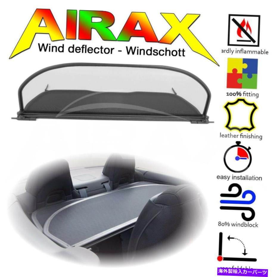 バグシールド Airax Wind Deflector Peugeot308cc 2009年から2015年までのクイックファスナー付き AIRAX Wind deflector Peugeot 308CC fit from year 2009 - 2015 with quick fastener