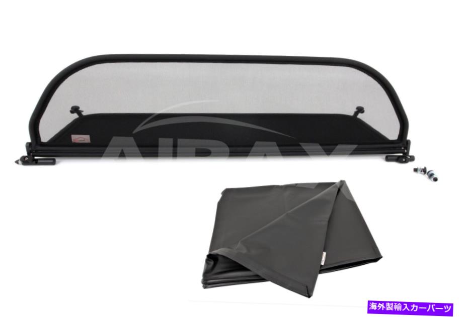 バグシールド Airax Wind Deflector Ford Mustang 5フィット2004-2015 LightBar Design AIRAX Wind deflector Ford Mustang 5 fit from year 2004-2015 Lightbar Design