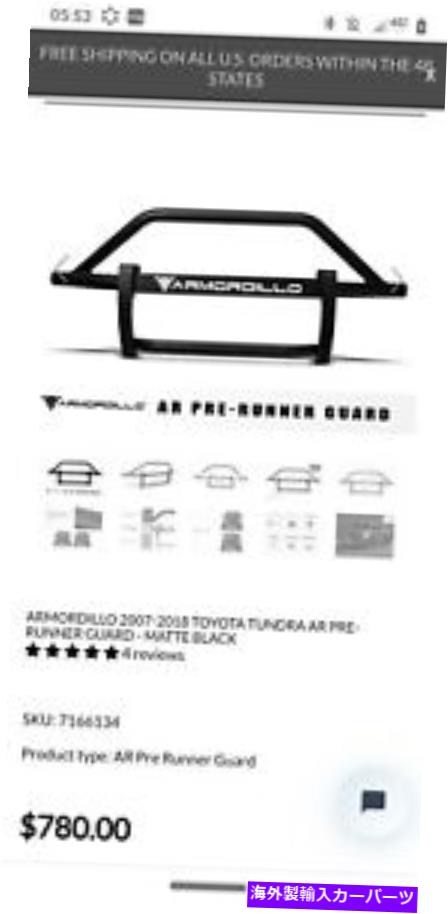 Us Custom Parts Shop USDM㤨֥Х Armordillo Modular Pre-Runner Grille / Bumper Guard 07-18 Toyota Tundra٤ ARMORDILLO MODULAR PRE-RUNNER GRILLE / BUMPER GUARD FOR 07-18 TOYOTA TUNDRA ALLפβǤʤ157,960ߤˤʤޤ