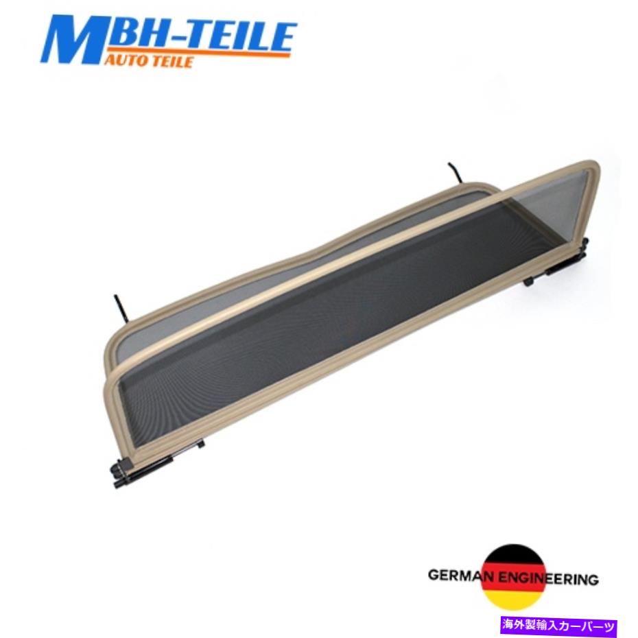 バグシールド Beige MBH Wind Deflector Renault Megane 2 | 2004- 2011 |ウィンドブロッカー Beige MBH Wind deflector Renault Megane 2 | 2004 - 2011 | Windblocker