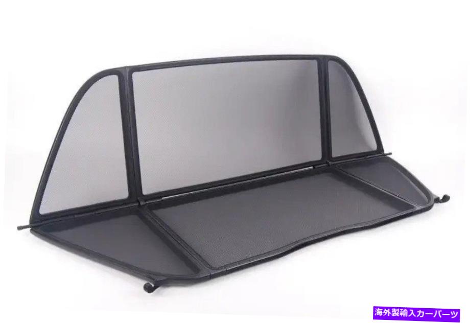 バグシールド BMW E46コンバーチブルウィンドデフレクター7037729 54317037729ケース付きの新しい本物..