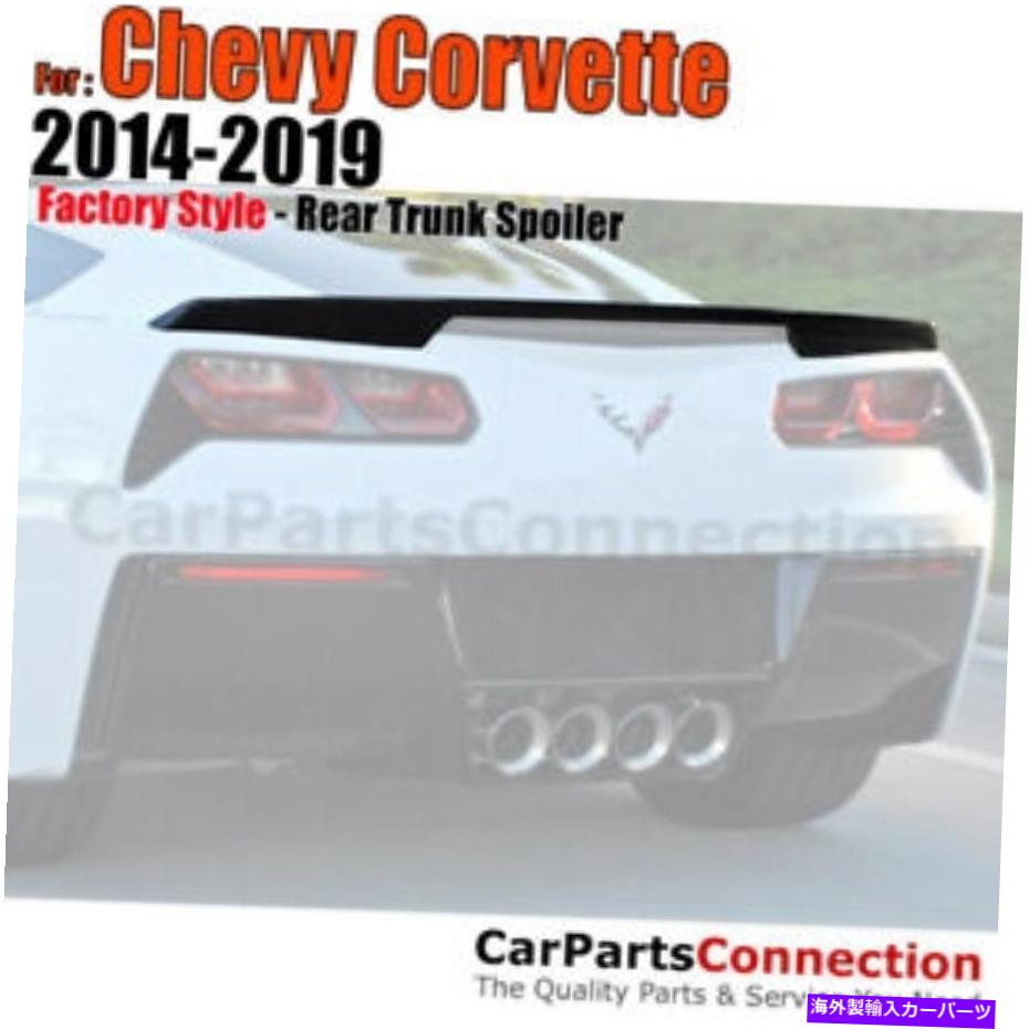 バグシールド 14-19シボレーコルベットWA505Qクリスタルレッドタントコートの塗装トランクスポイラー Painted Trunk Spoiler For 14-19 Chevy Corvette WA505Q CRYSTAL RED TINTCOAT