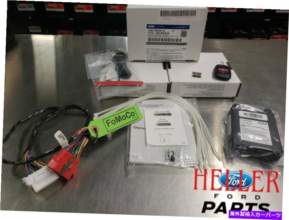 バグシールド 18-19フォードエスケープセキュリティシステムと双方向リモートスタートキット 18-19 Ford Escape Security System & Bi-Directional Remote Start Kit