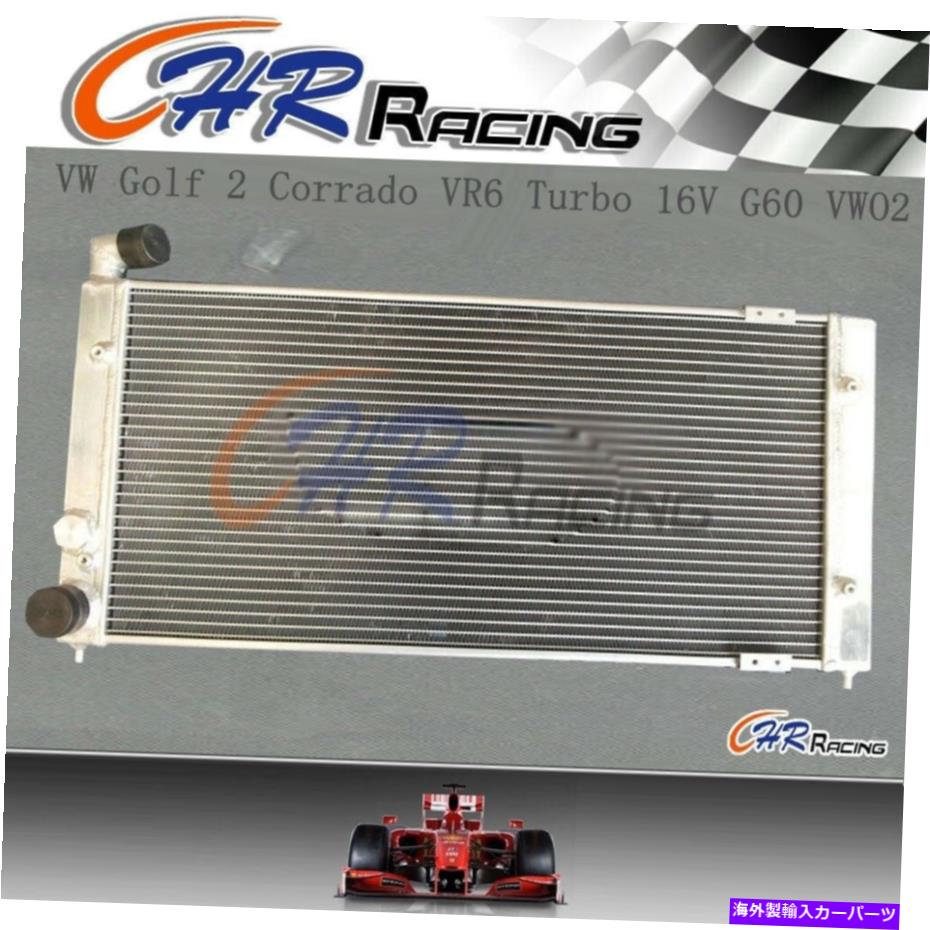 Radiator フォルクスワーゲンVWゴルフ2コラドVR6ターボのアルミニウムラジエーター Aluminum Radiator For Volkswagen VW Golf 2 Corrado VR6 Turbo