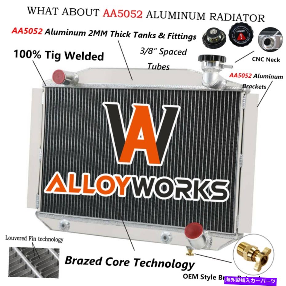Radiator 4列アルミニウムラジエーターフィット1955-1959 1960シボレーコルベット350 V8 4 Rows Aluminum RADIATOR Fit 1955-1959 1960 CHEVY CORVETTE 350 V8
