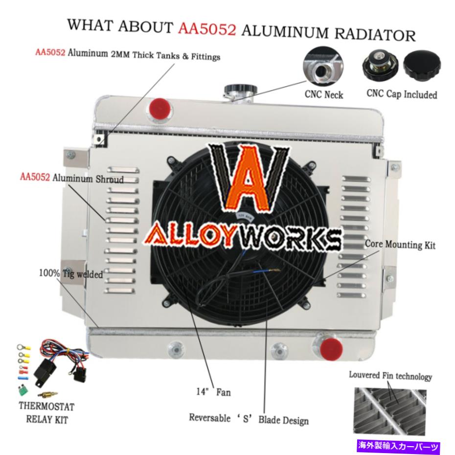Radiator アルミニウムラジエーターシュラウドファンリレー4rowフィット1969-70シボレーベルエア/カプリス/インパラ Aluminum Radiator Shroud Fan Relay 4Row fit 1969-70 Chevy Bel Air/Caprice/Impala