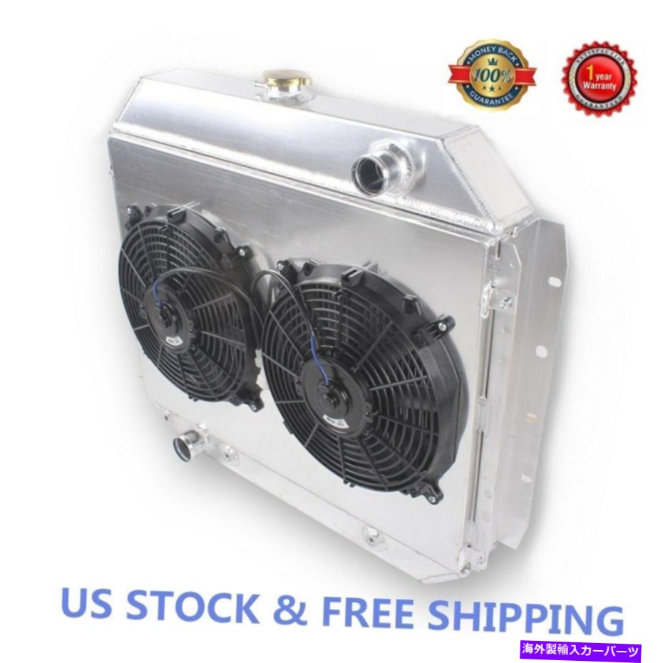 Aluminum 4-ROW Radiator&Fan For Ford F100 F150 F250 F350 Bronco Truck 1966-1979カテゴリRadiator状態海外直輸入品 新品メーカー車種発送詳細 送料無料 （※北海道、沖縄、離島は省く）商品詳細輸入商品の為、英語表記となります。Condition: NewOutlet Diameter: 2in.OE/OEM Part Number: 433Item Height: 19"(480mm)Item Width: 2.44''(62mm)Material: AluminumType: Radiator+Shroud+2*12''FanFeatures: 100% Leak Tested, 4 Rows, Downflow RadiatorManufacturer Part Number: Does Not ApplyItem Length: 26"(658mm)Model Application: For Ford F-Series & Bronco Pickup V8 Engine 1966-1979Other Part Number: DPI433,DRCC43,CC433,EC433,AE433,MC433Overall Size: 26 3/4'' H x 29 1/2" WOther Model Application: For Ford F100 F150 F250 F350 Bronco Truck 1966-1979Fitment Type: Direct ReplacementRow Count: 4 RowsTransmission Oilcooler: YesTrans Cooler Details: 1/8-27NPTPlacement on Vehicle: Front, Engine CompartmentBrand: LUXERADManufacturer Warranty: 1 YearOverall Dimensions（IN）: 26.375" x 29.5"Application: For Ford F350 Truck 302ci.,351ci.,360c,390 ci,400ci.Style: DownflowInlet Diameter: 1 3/4in.Items Included: Drain plug, CapUPC: Does not apply《ご注文前にご確認ください》■海外輸入品の為、NC・NRでお願い致します。■取り付け説明書は基本的に付属しておりません。お取付に関しましては専門の業者様とご相談お願いいたします。■通常2〜4週間でのお届けを予定をしておりますが、天候、通関、国際事情により輸送便の遅延が発生する可能性や、仕入・輸送費高騰や通関診査追加等による価格のご相談の可能性もございますことご了承いただいております。■海外メーカーの注文状況次第では在庫切れの場合もございます。その場合は弊社都合にてキャンセルとなります。■配送遅延、商品違い等によってお客様に追加料金が発生した場合や取付け時に必要な加工費や追加部品等の、商品代金以外の弊社へのご請求には一切応じかねます。■弊社は海外パーツの輸入販売業のため、製品のお取り付けや加工についてのサポートは行っておりません。専門店様と解決をお願いしております。■大型商品に関しましては、配送会社の規定により個人宅への配送が困難な場合がございます。その場合は、会社や倉庫、最寄りの営業所での受け取りをお願いする場合がございます。■輸入消費税が追加課税される場合もございます。その場合はお客様側で輸入業者へ輸入消費税のお支払いのご負担をお願いする場合がございます。■商品説明文中に英語にて”保証”関する記載があっても適応はされませんのでご了承ください。■海外倉庫から到着した製品を、再度国内で検品を行い、日本郵便または佐川急便にて発送となります。■初期不良の場合は商品到着後7日以内にご連絡下さいませ。■輸入商品のためイメージ違いやご注文間違い当のお客様都合ご返品はお断りをさせていただいておりますが、弊社条件を満たしている場合はご購入金額の30％の手数料を頂いた場合に限りご返品をお受けできる場合もございます。(ご注文と同時に商品のお取り寄せが開始するため)（30％の内訳は、海外返送費用・関税・消費全負担分となります）■USパーツの輸入代行も行っておりますので、ショップに掲載されていない商品でもお探しする事が可能です。お気軽にお問い合わせ下さいませ。[輸入お取り寄せ品においてのご返品制度・保証制度等、弊社販売条件ページに詳細の記載がございますのでご覧くださいませ]&nbsp;