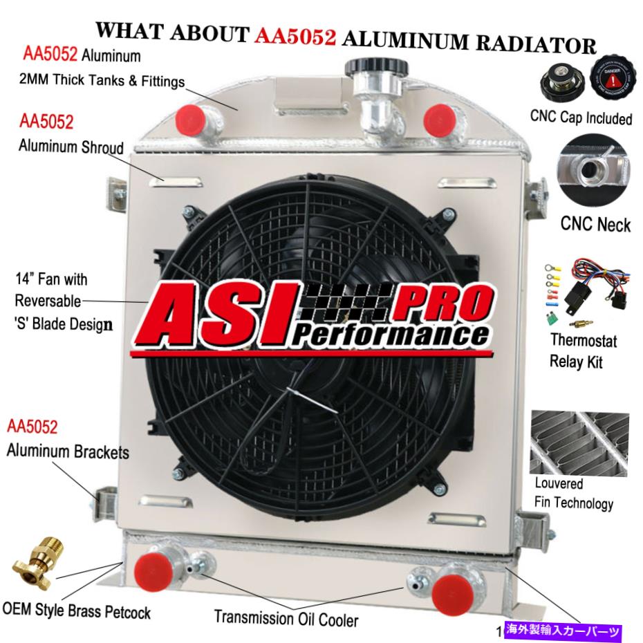 Radiator フィット1928-1929フォードモデルA 4列のラジエーターシュラウドファンリレーのFlathead V8 w/flathead v8 Fit 1928-1929 Ford Model A w/Flathead V8 AT 4 Row Radiator Shroud Fan Relay