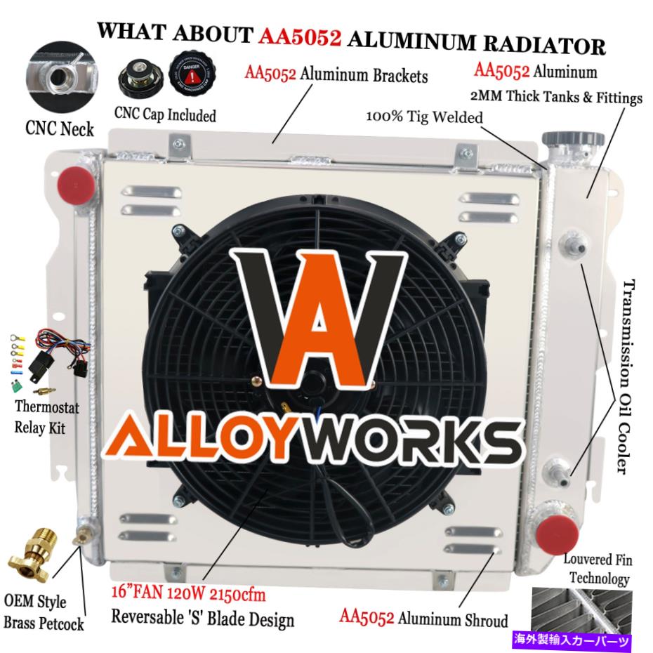 Radiator 3列ラジエーターシュラウドファンリレー1987-2006 Jeep Wrangler TJ YJ Chevy V8スワップ 3 Row Radiator Shroud Fan Relay For 1987-2006 Jeep Wrangler TJ YJ Chevy V8 Swap