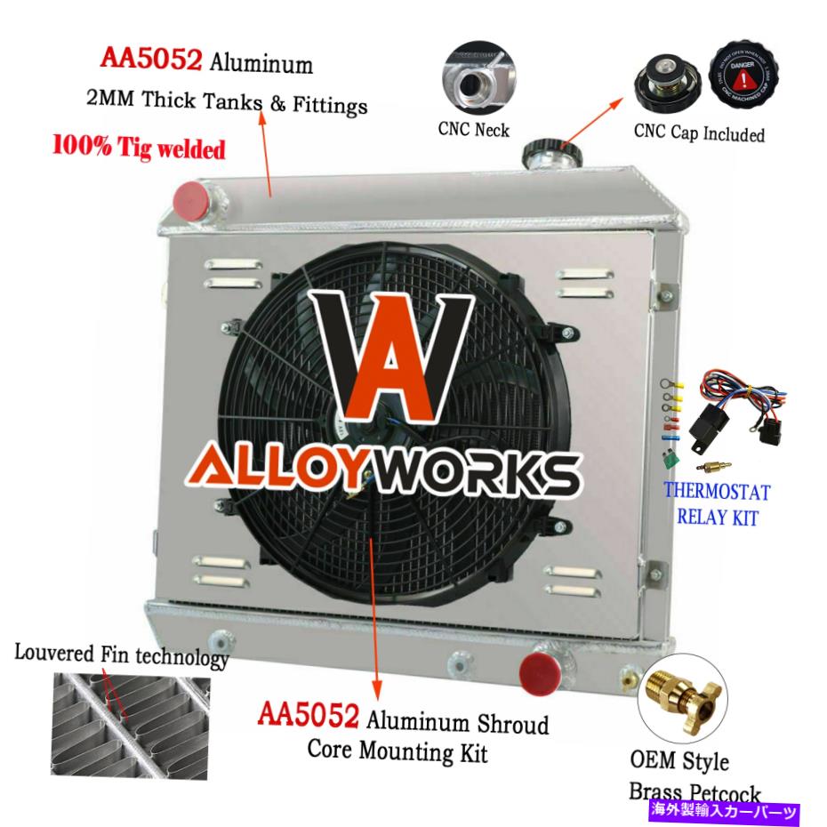 Radiator 1961-1966シボレー郊外のポンティアック合金ワークの4列ラジエーター+シュラウドファン 4 Rows Radiator+Shroud Fan For 1961-1966 Chevrolet Suburban Pontiac ALLOYWORKS