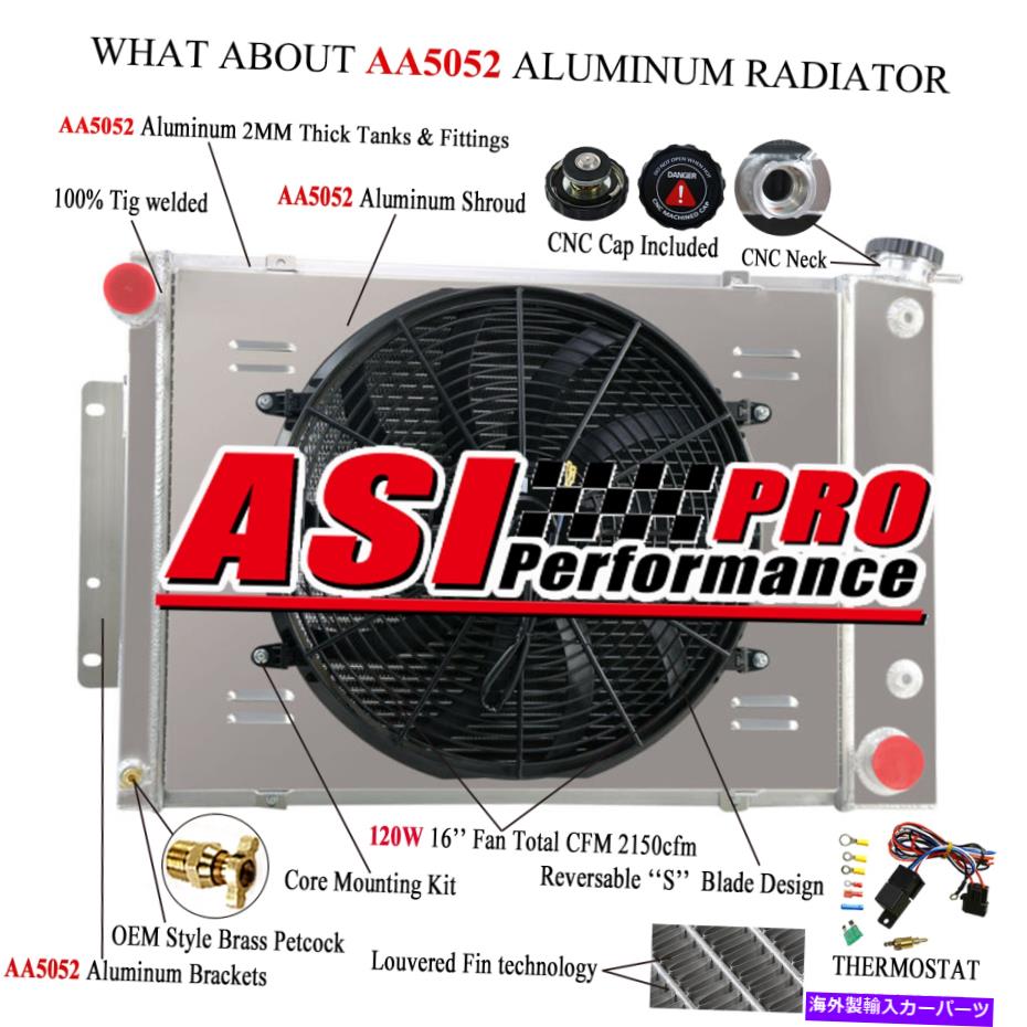 Radiator 3列ラジエーターシュラウドファンリレーキットフィットシボレーカマロ/ポンティアックファイアバード1967-1969 3 Row Radiator Shroud Fan Relay Kit Fit Chevy Camaro/ Pontiac Firebird 1967-1969