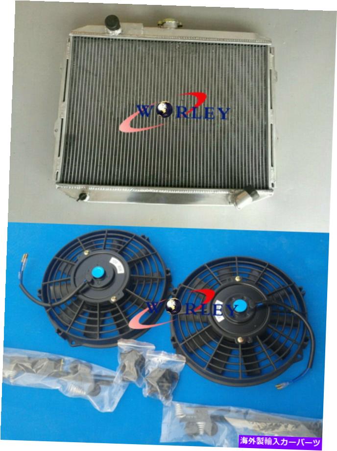 Radiator 3rowߥ˥饸Pajero/Mentero L04-G/L041G-L049G V12V-V98W MTΥե 3ROW Aluminum Radiator &FANS for PAJERO/MENTERO L04-G/L041G-L049G V12V-V98W MT