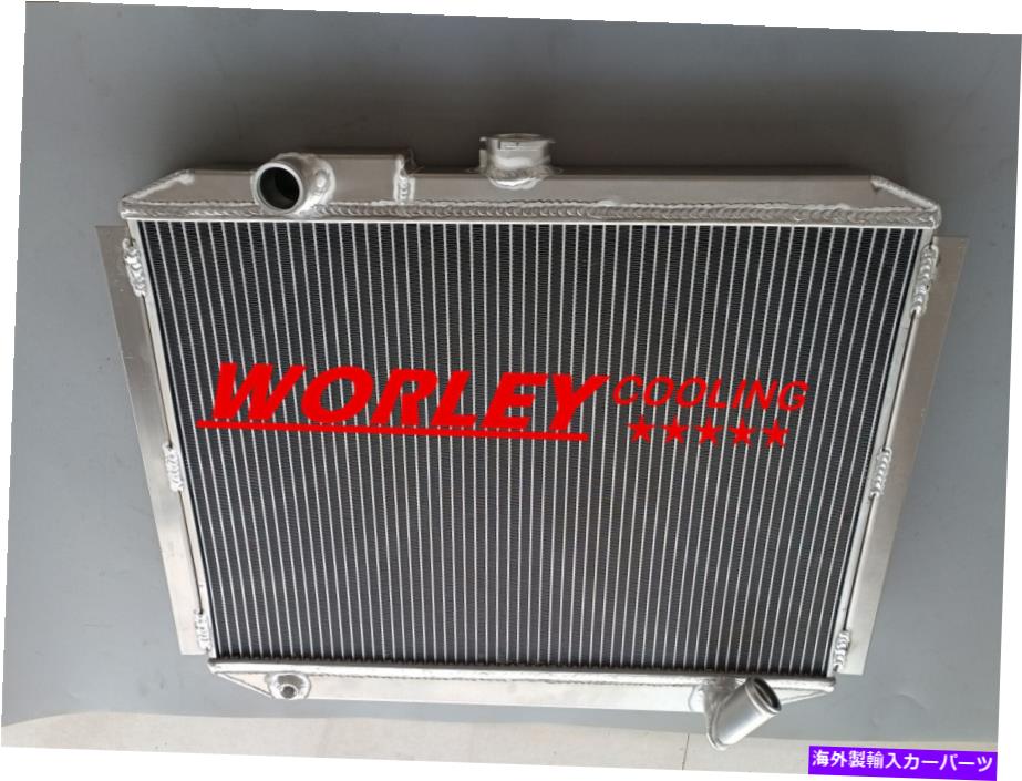 Radiator ɩpajero/mentero l04-g/l041g-l049g v12v-v98w mtΥߥ˥饸 Aluminum Radiator for Mitsubishi PAJERO/MENTERO L04-G/L041G-L049G V12V-V98W MT