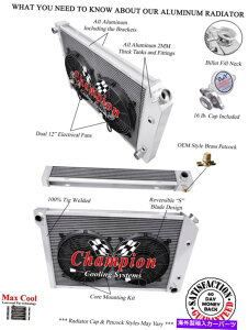 Radiator 1982年のBuick Regal Sport V6エンジンの3列パーフェクチャンピオンラジエーターW/ 2 12 "ファン 3 Row Perf Champion Radiator W/ 2 12" Fans for 1982 Buick Regal Sport V6 Engine