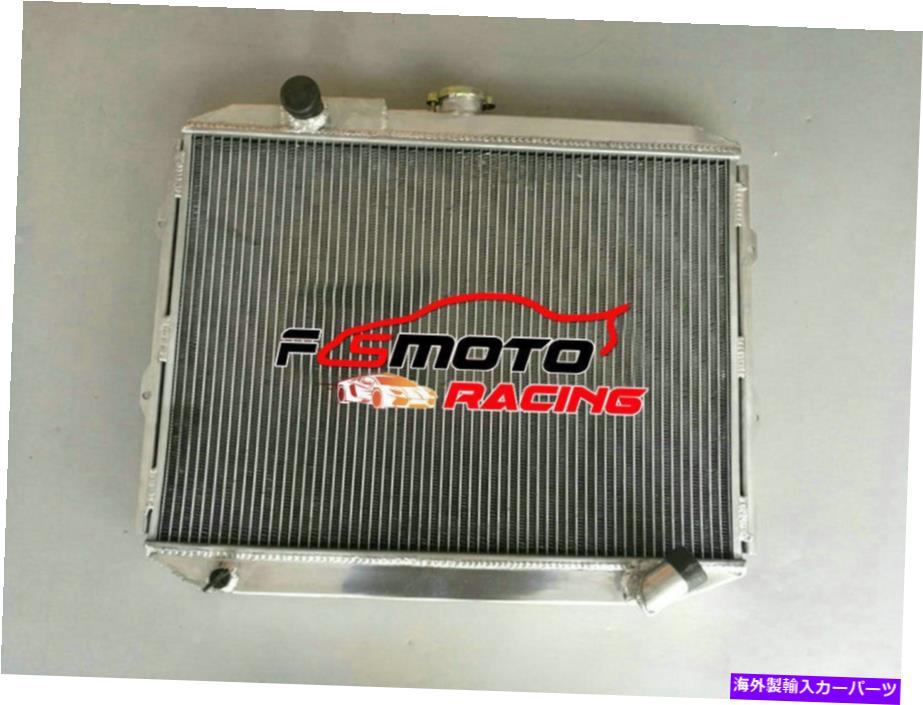 Radiator ɩpajero/mentero l04-g/l041g-l049g v12v-v98w mtΥߥ˥饸 ALUMINUM RADIATOR FOR MITSUBISHI PAJERO/MENTERO L04-G/L041G-L049G V12V-V98W MT