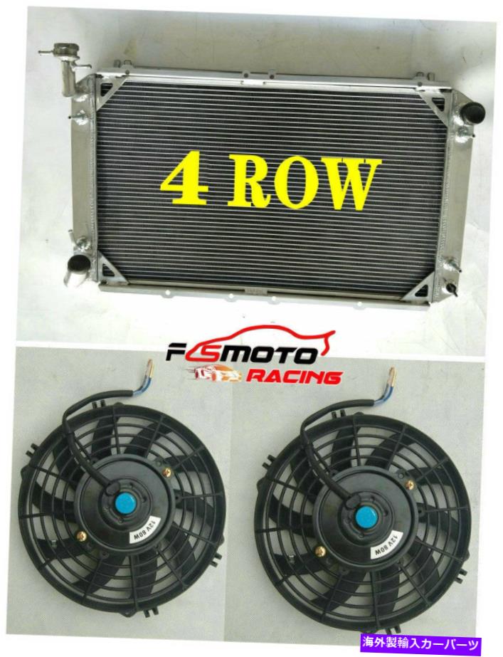 Radiator 4ALU饸+ѥȥGQ Safari 2.84.2LǥY60 TD42Υե 4 ROW Alu Radiator+FAN FOR NISSAN PATROL GQ SAFARI 2.8&4.2L DIESEL Y60 TD42 AT