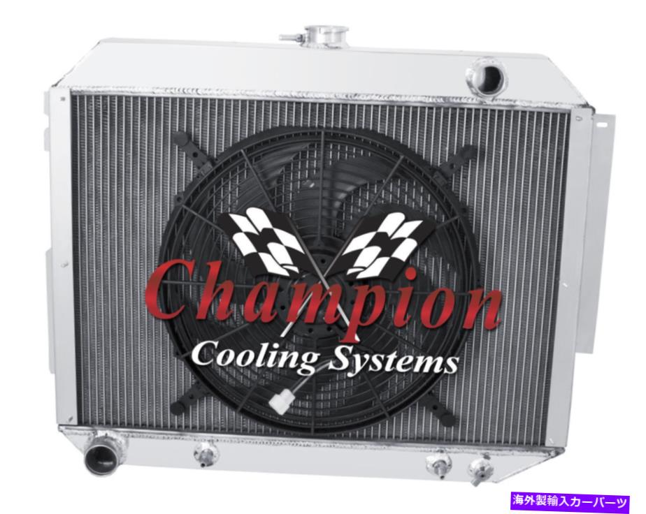 Radiator 1966年から1970年のダッジポララV8エンジンの4列パーフェパンチャンピオンラジエーターW/ 16 "ファン 4 Row Perf Champion Radiator W/ 16" Fan for 1966 - 1970 Dodge Polara V8 Engine