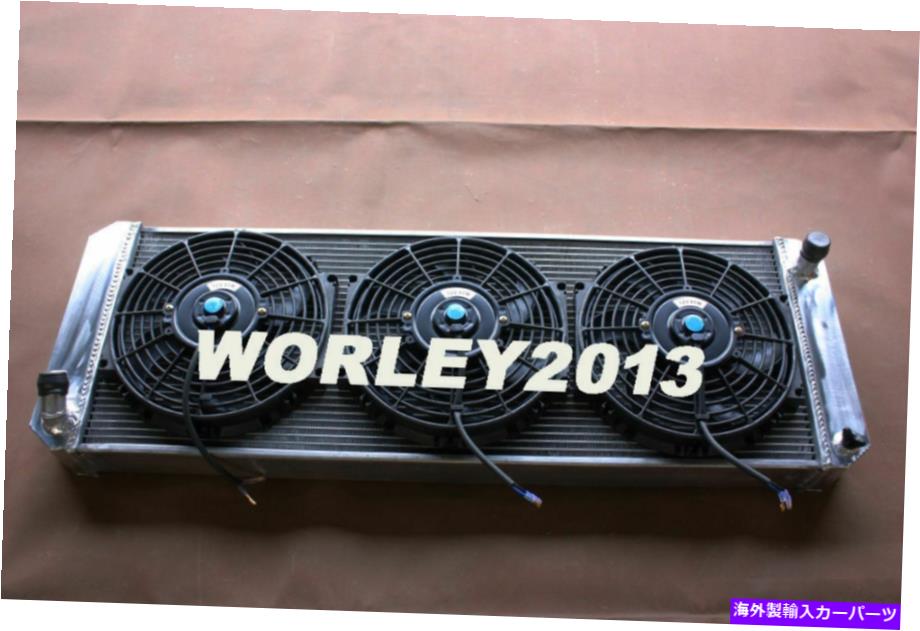 Radiator 3列アルミニウムラジエーター ロータスエスプリS4S S4S V8 GT GT3 1988-2004 MTのファン 3 row aluminum radiator fan for LOTUS Esprit S4 SE S4s V8 GT GT3 1988-2004 MT