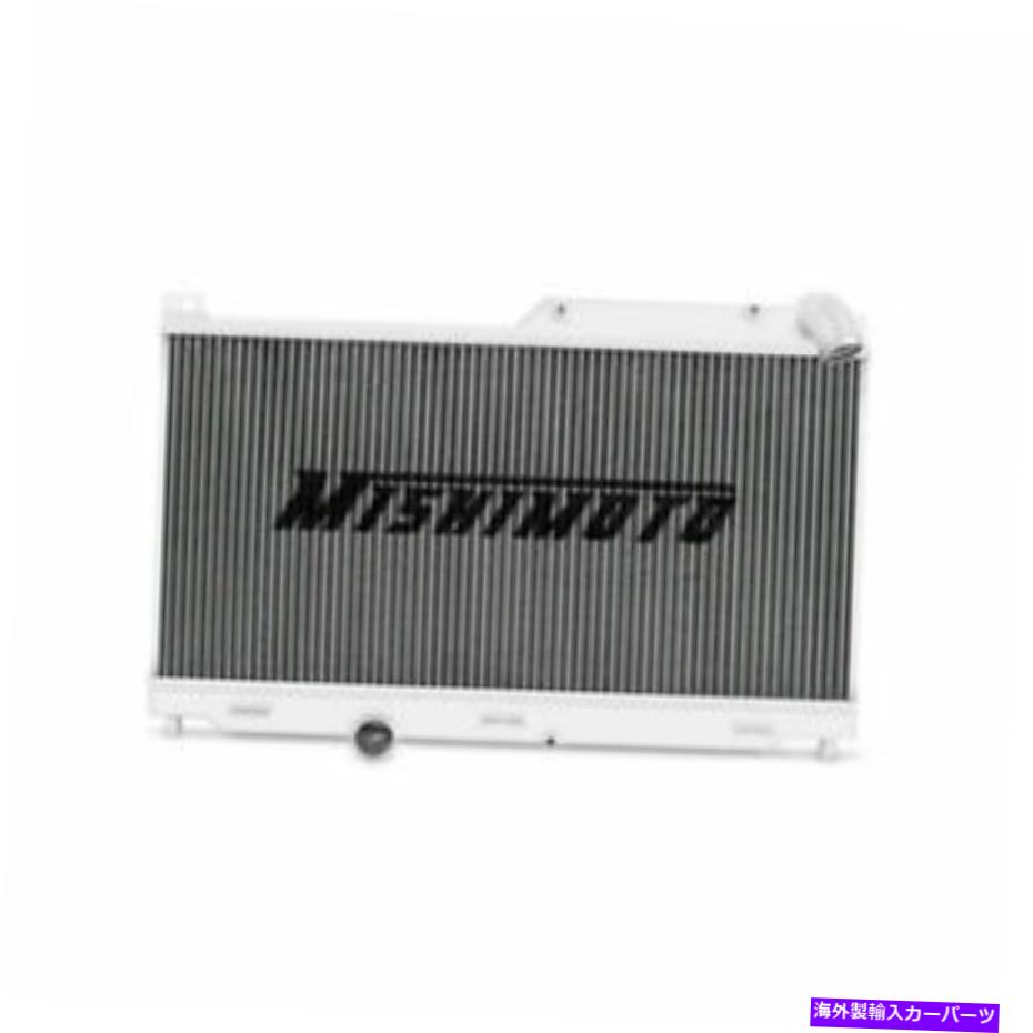 Radiator 93-95ޥĥRX-7Υߥȥߥ˥饸-MMRAD-FD-93 Mishimoto Aluminum Radiator for 93-95 Mazda RX-7 - MMRAD-FD-93