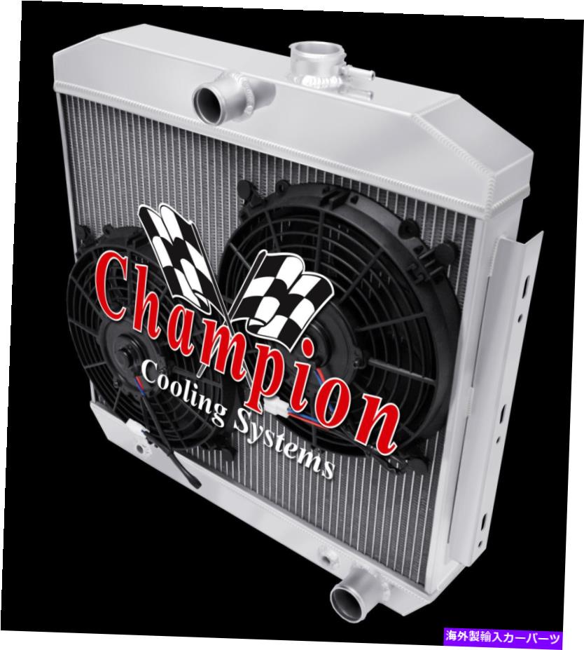 Radiator 3列のパーフェクチャンピオンラジエーターW/ 2 10 "ファン1955-1957シボレーカーv8 Eng 3 Row Perf Champion Radiator W/ 2 10" Fans for 1955 - 1957 Chevrolet Cars V8 Eng