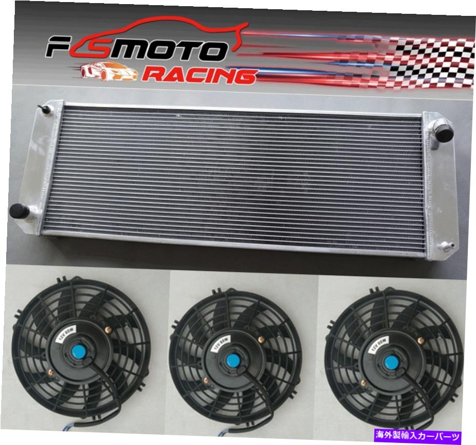 Radiator ロータスエスプリシリーズ4 V8 S4 S4S GT GT3 1988-2004のアルミニウムラジエーター+ファン Aluminum Radiator+Fans FOR Lotus Esprit Series 4 V8 S4 SE S4s GT GT3 1988-2004