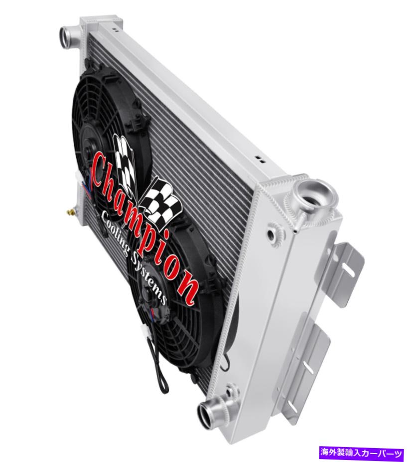 Radiator 4列のパフォーマンスラジエーターW/ 2 10 