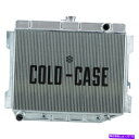 Radiator コールドケースラジエーター70-74 Eボディチャレンジャーラジエーター17x26in mop754a COLD CASE RADIATORS...