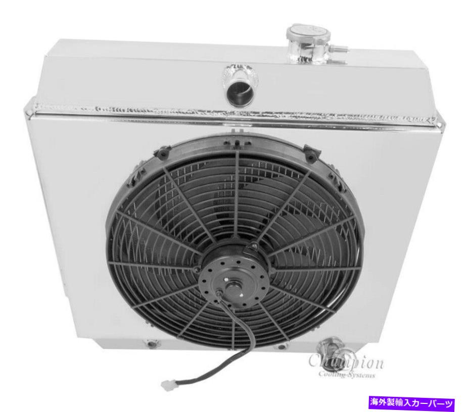 3 Row V8 Conversion Champion Radiator + Shroud + 16" Fan For 1949-1954 Chevy CarカテゴリRadiator状態海外直輸入品 新品メーカー車種発送詳細 送料無料 （※北海道、沖縄、離島は省く）商品詳細輸入商品の為、英語表記となります。Condition: NewModified Item: NoCustom Bundle: NoManufacturer Part Number: CC4954Non-Domestic Product: NoManufacturer Warranty: YesPart Brand: Champion Cooling《ご注文前にご確認ください》■海外輸入品の為、NC・NRでお願い致します。■取り付け説明書は基本的に付属しておりません。お取付に関しましては専門の業者様とご相談お願いいたします。■通常2〜4週間でのお届けを予定をしておりますが、天候、通関、国際事情により輸送便の遅延が発生する可能性や、仕入・輸送費高騰や通関診査追加等による価格のご相談の可能性もございますことご了承いただいております。■海外メーカーの注文状況次第では在庫切れの場合もございます。その場合は弊社都合にてキャンセルとなります。■配送遅延、商品違い等によってお客様に追加料金が発生した場合や取付け時に必要な加工費や追加部品等の、商品代金以外の弊社へのご請求には一切応じかねます。■弊社は海外パーツの輸入販売業のため、製品のお取り付けや加工についてのサポートは行っておりません。専門店様と解決をお願いしております。■大型商品に関しましては、配送会社の規定により個人宅への配送が困難な場合がございます。その場合は、会社や倉庫、最寄りの営業所での受け取りをお願いする場合がございます。■輸入消費税が追加課税される場合もございます。その場合はお客様側で輸入業者へ輸入消費税のお支払いのご負担をお願いする場合がございます。■商品説明文中に英語にて”保証”関する記載があっても適応はされませんのでご了承ください。■海外倉庫から到着した製品を、再度国内で検品を行い、日本郵便または佐川急便にて発送となります。■初期不良の場合は商品到着後7日以内にご連絡下さいませ。■輸入商品のためイメージ違いやご注文間違い当のお客様都合ご返品はお断りをさせていただいておりますが、弊社条件を満たしている場合はご購入金額の30％の手数料を頂いた場合に限りご返品をお受けできる場合もございます。(ご注文と同時に商品のお取り寄せが開始するため)（30％の内訳は、海外返送費用・関税・消費全負担分となります）■USパーツの輸入代行も行っておりますので、ショップに掲載されていない商品でもお探しする事が可能です。お気軽にお問い合わせ下さいませ。[輸入お取り寄せ品においてのご返品制度・保証制度等、弊社販売条件ページに詳細の記載がございますのでご覧くださいませ]&nbsp;