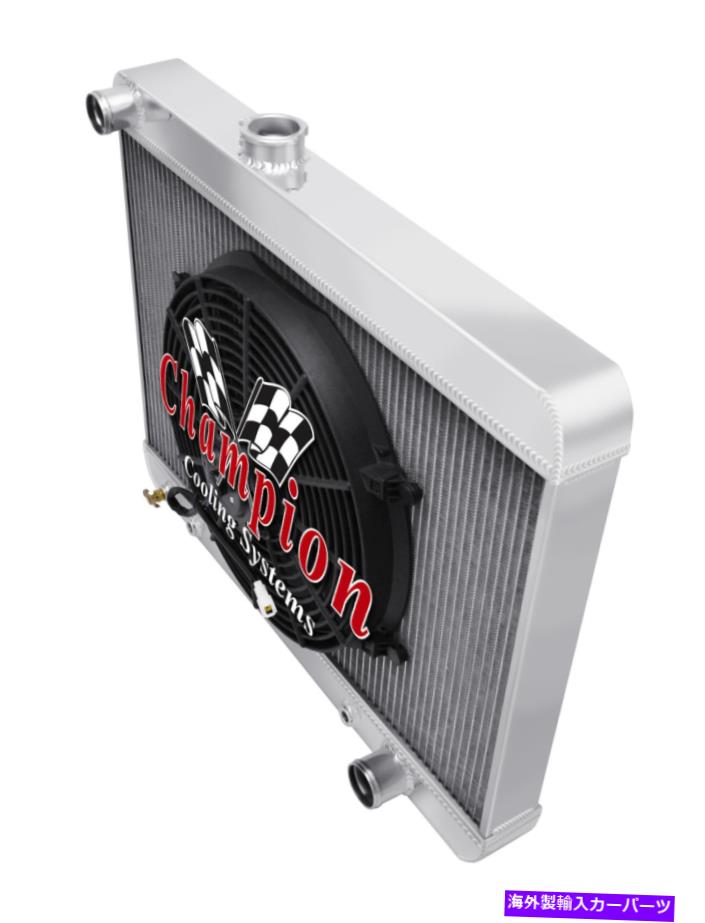 Radiator 4 row jrチャンピオンラジエーター1680年代、14インチファン1965 66 1967ポンティアックレマンズv8エング 4 Row JR Champion Radiator 1680S, 14" Fan for 1965 66 1967 Pontiac LeMans V8 Eng