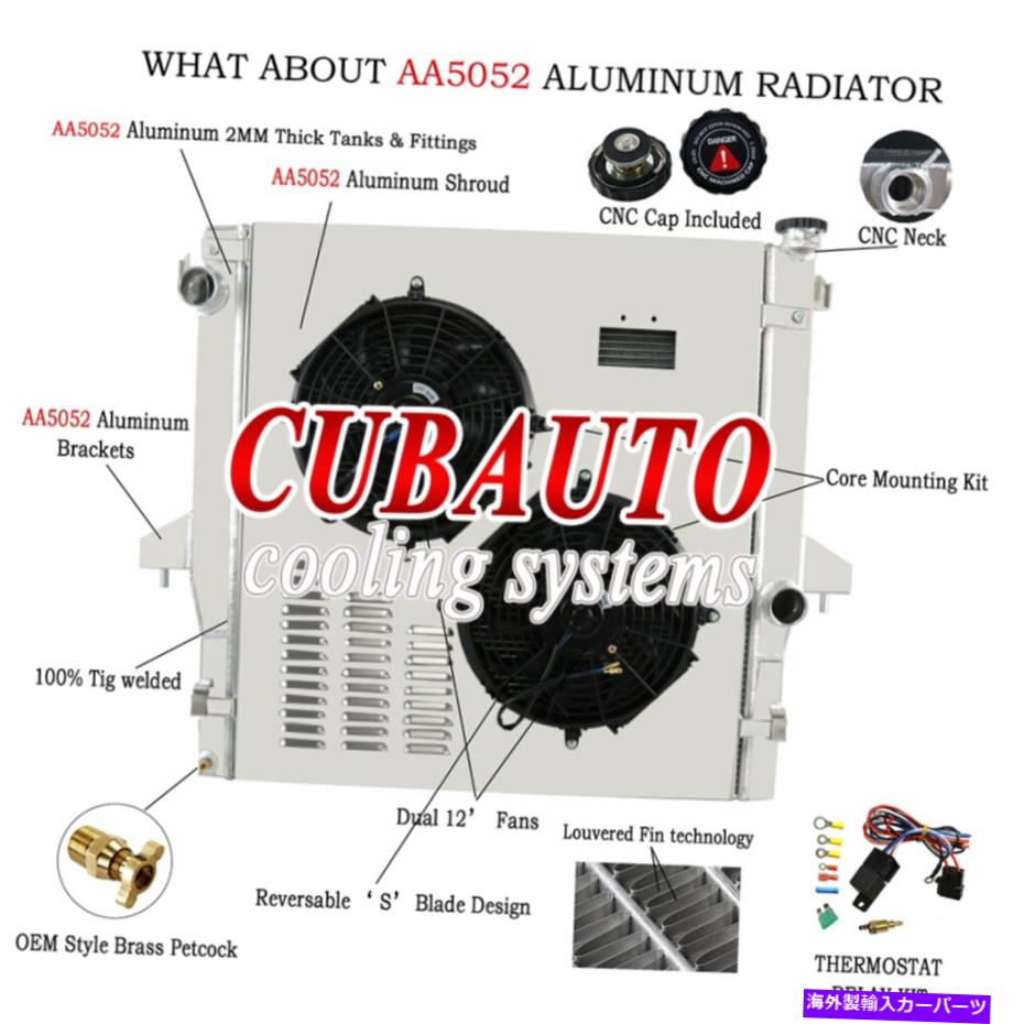 Radiator 3ROWラジエーターシュラウドファンキットフィットRAM 2500 3500シャーシキャブ5.9 6.7L 2003-2009 US 3Row Radiator Shroud Fan Kit Fit Ram 2500 3500 Chassis Cab 5.9 6.7L 2003-2009 US