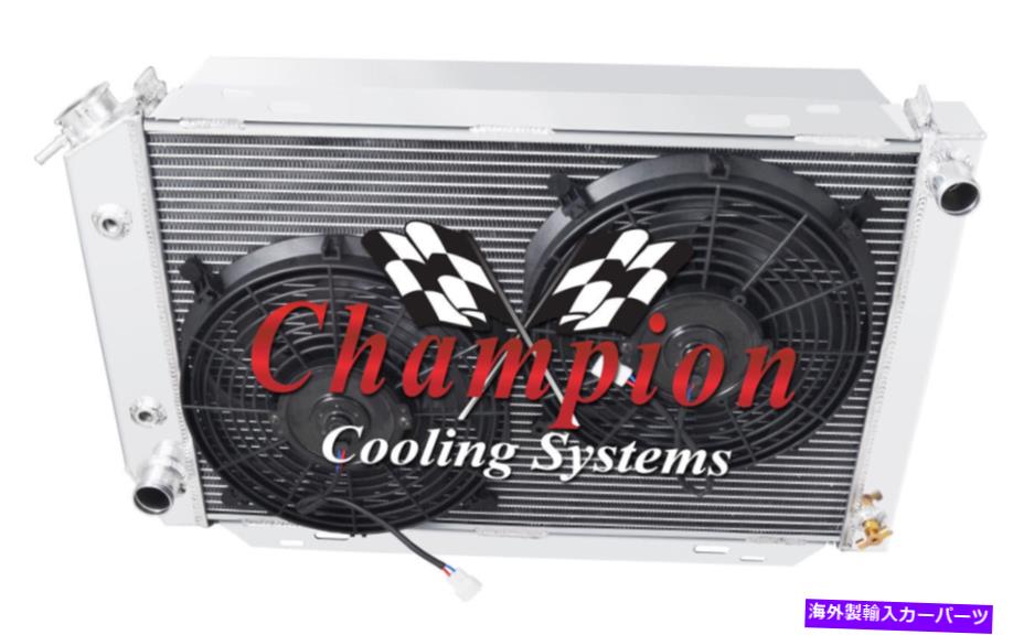 Radiator 4列のサブゼロチャンピオンラジエーターW/ 2 12 "ファン1979-1993フォードマスタング 4 Row SubZero Champion Radiator W/ 2 12" Fans for 1979 - 1993 Ford Mustang