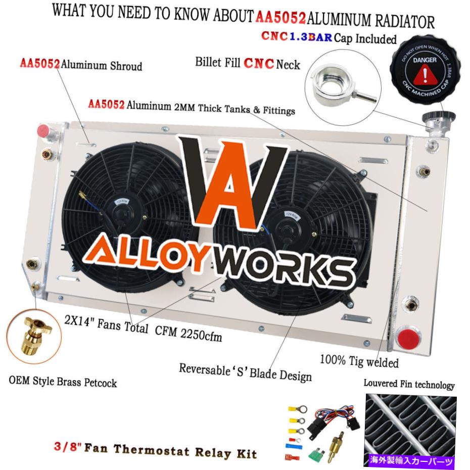 Radiator 1994-1999の4列のラジエーターシュラウドファンChevy C/K 1500 2500 3500 5.7L 7.4L V8 4 Row Radiator Shroud Fan For 1994-1999 Chevy C/K 1500 2500 3500 5.7L 7.4L V8