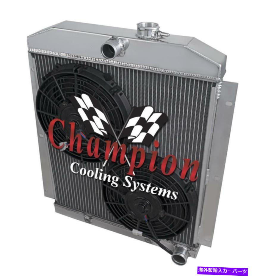 Radiator 4列のサブゼロチャンピオンラジエーターW/ 2 10 "ファン1947-1954シボレートラック 4 Row SubZero Champion Radiator W/ 2 10" Fans for 1947 - 1954 Chevrolet Truck