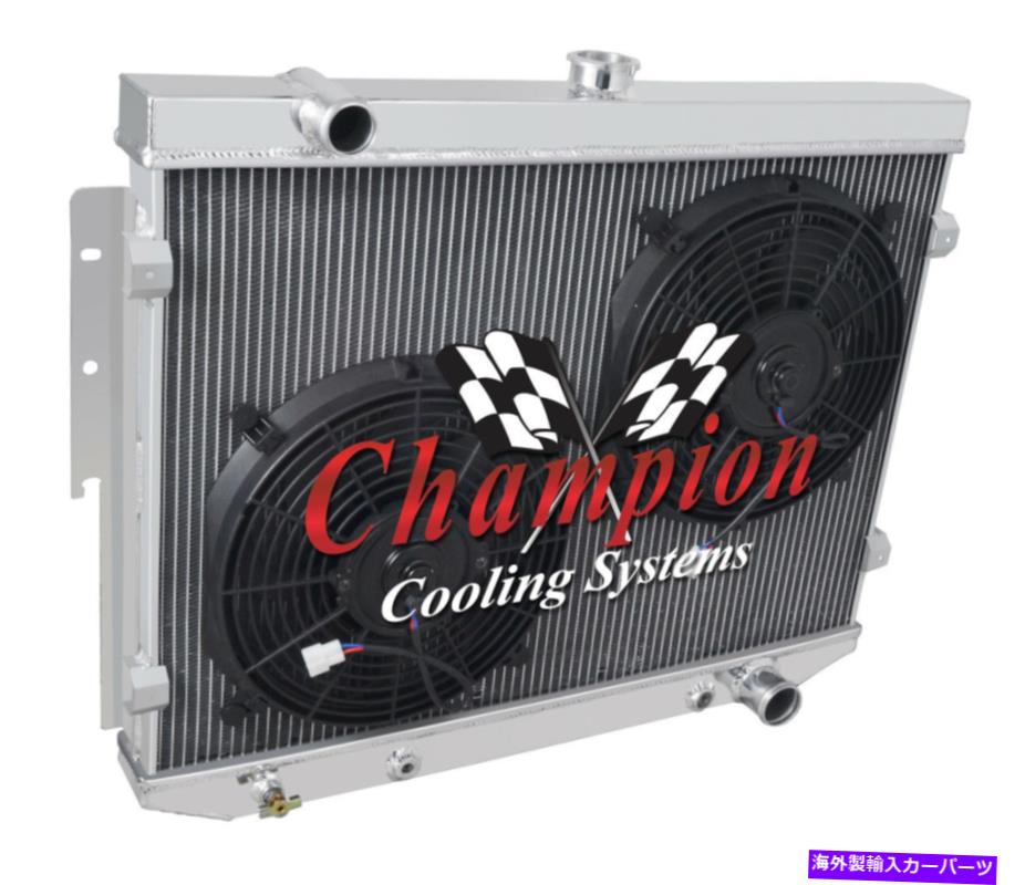 4 Row Kool Champion Radiator W/ 2 12" Fans for 1974 Dodge Charger V8 EngineカテゴリRadiator状態海外直輸入品 新品メーカー車種発送詳細 送料無料 （※北海道、沖縄、離島は省く）商品詳細輸入商品の為、英語表記となります。Condition: NewType: RadiatorBrand: Kool RadiatorsManufacturer Part Number: KR-MC504Interchange Part Number: MC504Other Part Number: MC504, CCFK12Manufacturer Warranty: LifetimeBundle Listing: NoFitment Type: Direct ReplacementMaterial: AluminumRow Count: 4 RowColor: UnpaintedStyle: Down FlowItem Length: 27 5/8"Item Height: 18 3/4"Item Width: 2 3/4"Inlet Diameter: 1 1/2"Outlet Diameter: 1 3/4"Surface Finish: Polished AluminumSee Full Details Below: See Full Description ( Click Below )Overall Height: 24 1/8"Overall Width: 31"Transmission Oil Cooler Fitting Type: 1/8-27NPTInternal Transmission Oil Cooler: YesUPC: Does not apply《ご注文前にご確認ください》■海外輸入品の為、NC・NRでお願い致します。■取り付け説明書は基本的に付属しておりません。お取付に関しましては専門の業者様とご相談お願いいたします。■通常2〜4週間でのお届けを予定をしておりますが、天候、通関、国際事情により輸送便の遅延が発生する可能性や、仕入・輸送費高騰や通関診査追加等による価格のご相談の可能性もございますことご了承いただいております。■海外メーカーの注文状況次第では在庫切れの場合もございます。その場合は弊社都合にてキャンセルとなります。■配送遅延、商品違い等によってお客様に追加料金が発生した場合や取付け時に必要な加工費や追加部品等の、商品代金以外の弊社へのご請求には一切応じかねます。■弊社は海外パーツの輸入販売業のため、製品のお取り付けや加工についてのサポートは行っておりません。専門店様と解決をお願いしております。■大型商品に関しましては、配送会社の規定により個人宅への配送が困難な場合がございます。その場合は、会社や倉庫、最寄りの営業所での受け取りをお願いする場合がございます。■輸入消費税が追加課税される場合もございます。その場合はお客様側で輸入業者へ輸入消費税のお支払いのご負担をお願いする場合がございます。■商品説明文中に英語にて”保証”関する記載があっても適応はされませんのでご了承ください。■海外倉庫から到着した製品を、再度国内で検品を行い、日本郵便または佐川急便にて発送となります。■初期不良の場合は商品到着後7日以内にご連絡下さいませ。■輸入商品のためイメージ違いやご注文間違い当のお客様都合ご返品はお断りをさせていただいておりますが、弊社条件を満たしている場合はご購入金額の30％の手数料を頂いた場合に限りご返品をお受けできる場合もございます。(ご注文と同時に商品のお取り寄せが開始するため)（30％の内訳は、海外返送費用・関税・消費全負担分となります）■USパーツの輸入代行も行っておりますので、ショップに掲載されていない商品でもお探しする事が可能です。お気軽にお問い合わせ下さいませ。[輸入お取り寄せ品においてのご返品制度・保証制度等、弊社販売条件ページに詳細の記載がございますのでご覧くださいませ]&nbsp;