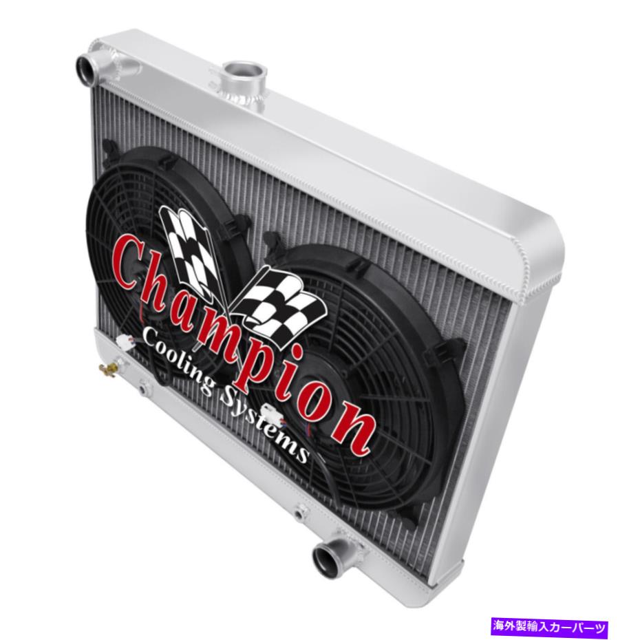 Radiator 4 row drチャンピオンラジエーター1680年代、2 12 "ファン-1965 66 1967ポンティアックレマンズv8 Eng 4 Row DR Champion Radiator 1680S,2 12" Fans - 1965 66 1967 Pontiac LeMans V8 Eng