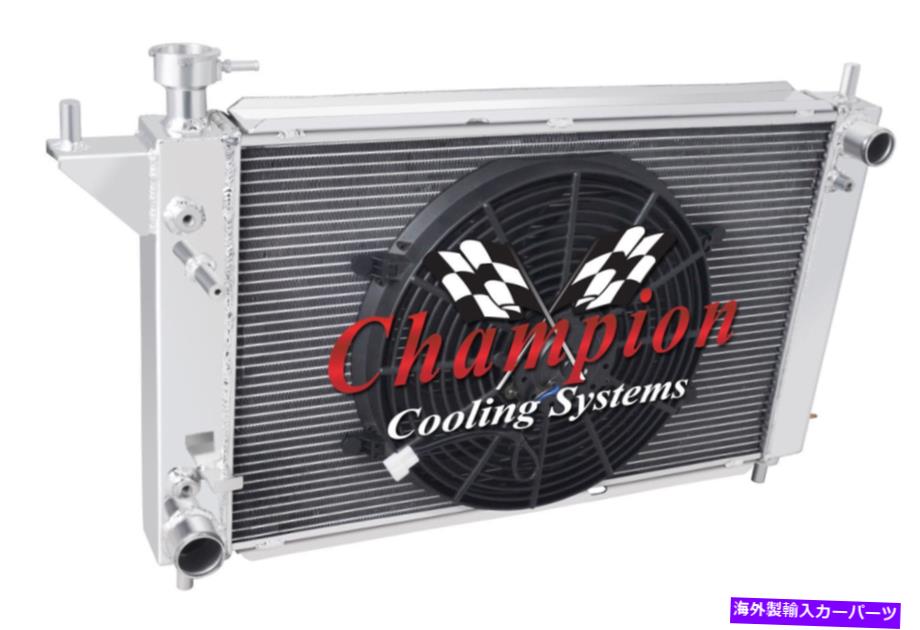 Radiator 4列アルミニウムチャンピオンラジエーターW/ 14 