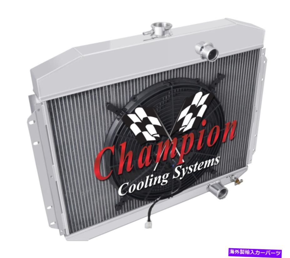 Radiator 1961年から1964年のFord F -Series 6 Cyl Engの4列パーフェクチャンピオンラジエーターW/ 16 "ファン 4 Row Perf Champion Radiator W/ 16" Fan for 1961 - 1964 Ford F-Series 6 Cyl Eng