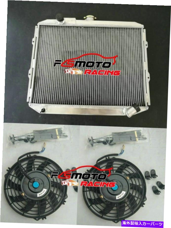 Radiator ߥ˥饸+ߥĥӥѥ/ƥL04-G/L041G-L049G V12V-V98WΥե ALUMINUM RADIATOR+FANS FOR MITSUBISHI PAJERO/MENTERO L04-G/L041G-L049G V12V-V98W