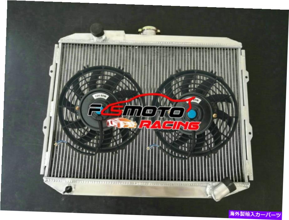 Radiator Mitsubishi Pajero/Mentero L04-G/L041G-L049G V12V-V98W MTAlu Radiator +ե Alu Radiator + Fans FOR Mitsubishi PAJERO/MENTERO L04-G/L041G-L049G V12V-V98W MT