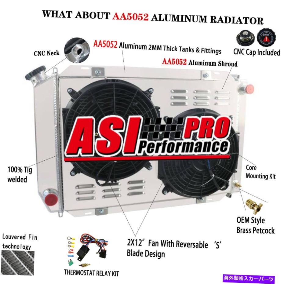 Radiator 3列アルミニウムラジエーターとシュラウドファン＆リレー79-93フォードマスタングマーキュリークーガー 3 Row Aluminum Radia..
