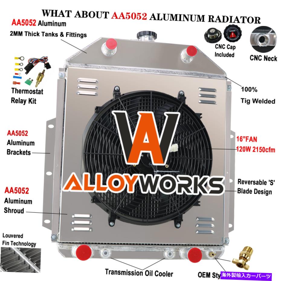 Radiator 4列アルミニウムラジエーター+シュラウドファンリレーに適合する1942-1952 FORD F1 F2 F3ピックアップV8 4 Rows Aluminum Radiator+Shroud Fan Relay Fits 1942-1952 Ford F1 F2 F3 Pickup V8