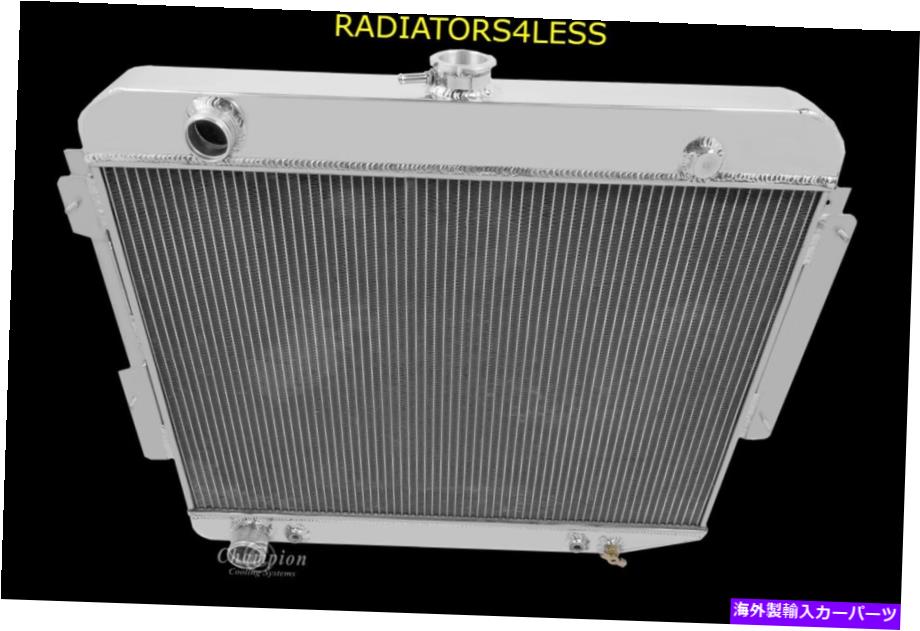 Radiator チャンピオン4列アルミニウムラジエーター66 67 68 69ダッジ充電器ドライバーサイドホース CHAMPION 4 ROW ALUMINUM RADIATOR 66 67 68 69 DODGE CHARGER DRIVER SIDE HOSES