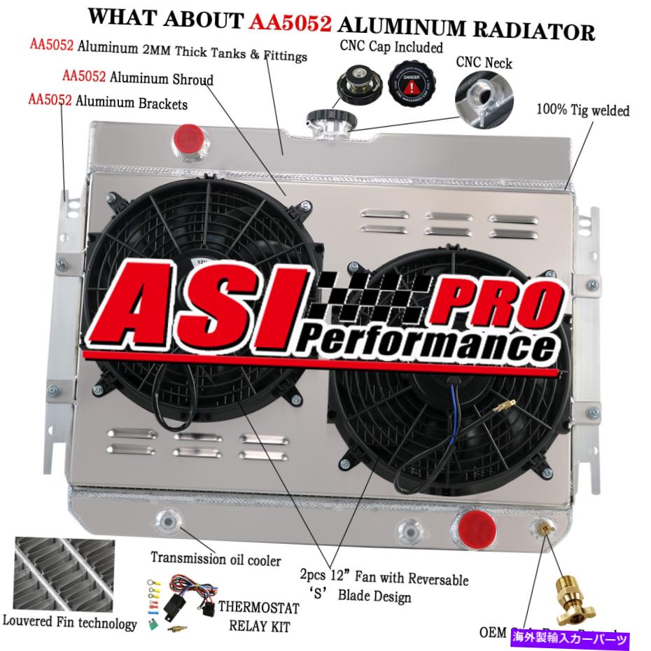 Radiator 4Rowsラジエーター+シュラウドファン+リレーフィット63-68シボレーインパラベルエアシェベルビスケイン 4ROWS Radiator+Shroud Fan+Relay Fit 63-68 Chevy Impala Bel Air Chevelle Biscayne