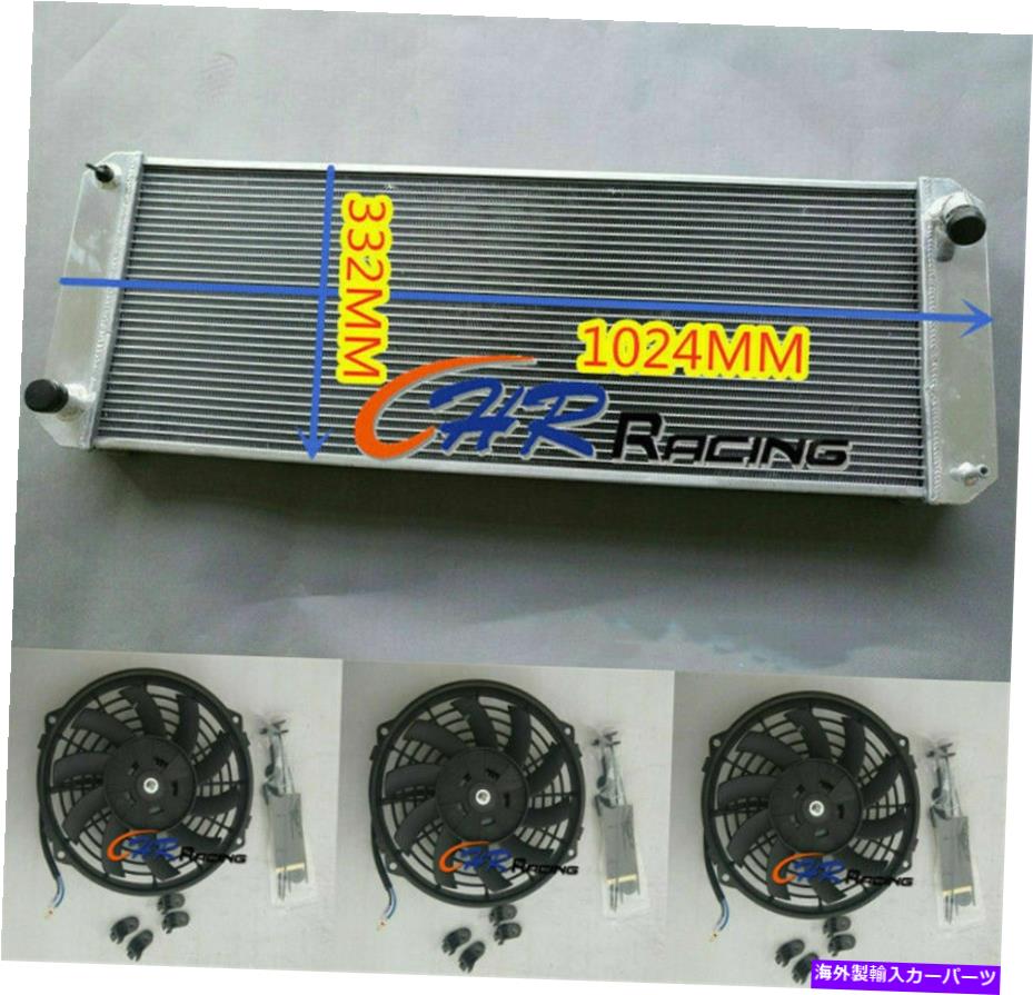 Radiator 1988年から2004年のロータスエスプリのアルミニウムラジエーター ファン（S4/SE/S4S/V8/GT/GT3）カスタム Aluminum Radiator FANS For 1988-2004 LOTUS Esprit (S4/SE/S4s/V8/GT/GT3) Custom