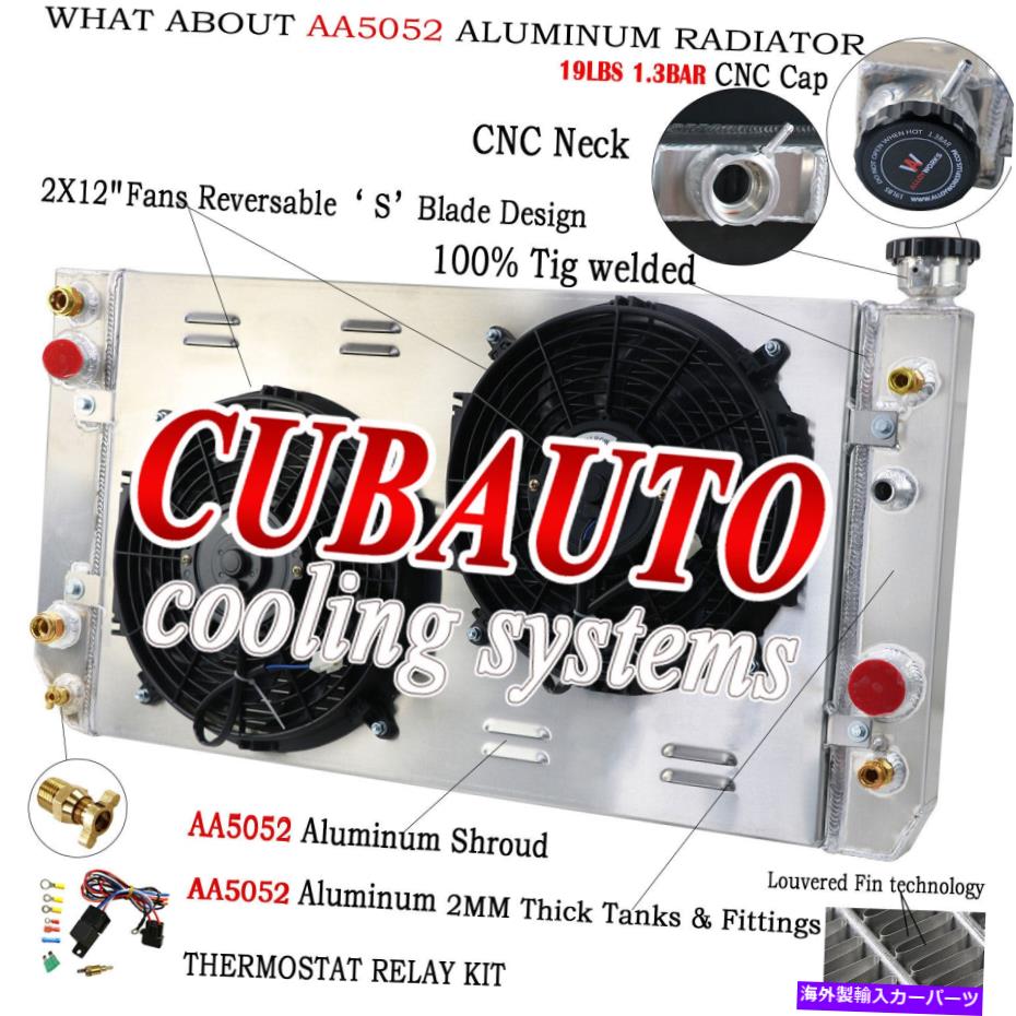 Radiator 1988-94シボレーS10ブレザー/GMCソノマ4.3Lの4列アルミニウムラジエーターシュラウドファン 4 Row Aluminum Radiator Shroud Fan For 1988-94 Chevy S10 Blazer/GMC Sonoma 4.3L