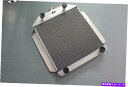 Radiator 2.2